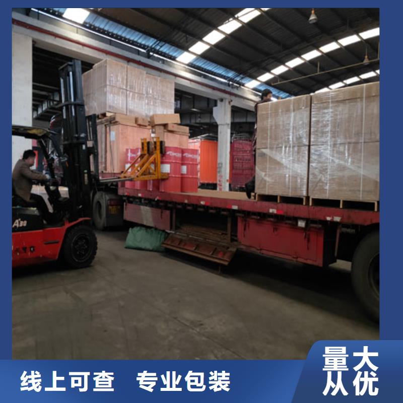 上海到西安建材运输欢迎咨询