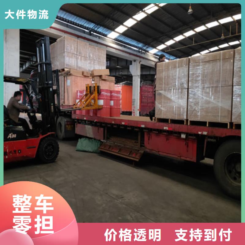 上海到河南省浚县包车物流运输值得信赖