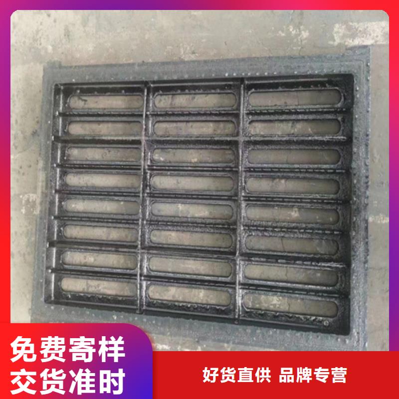 【雨水球墨铸铁篦子】价格表