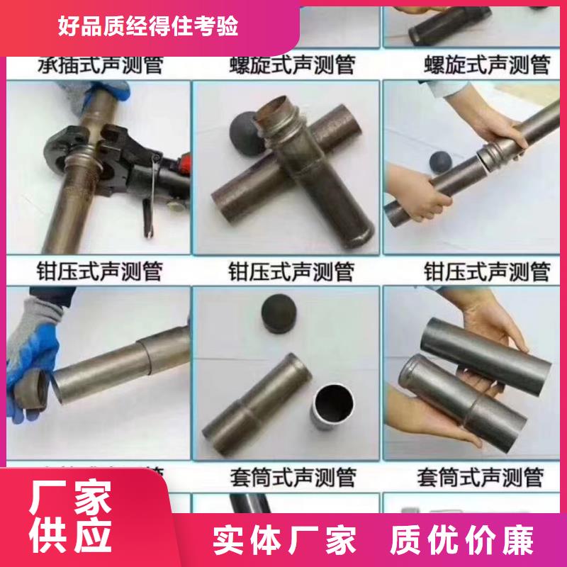 注浆管桥梁用检测管细节严格凸显品质