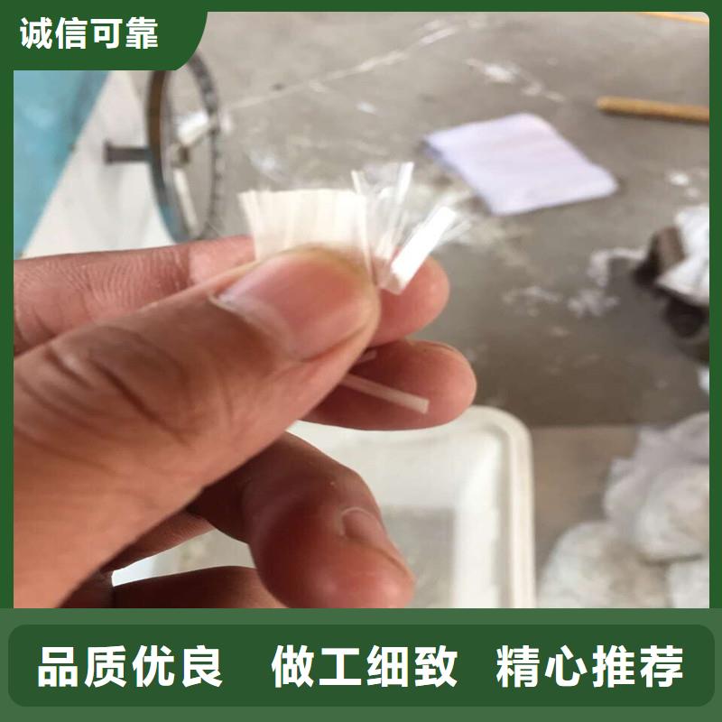 纤维聚丙烯纤维品质卓越