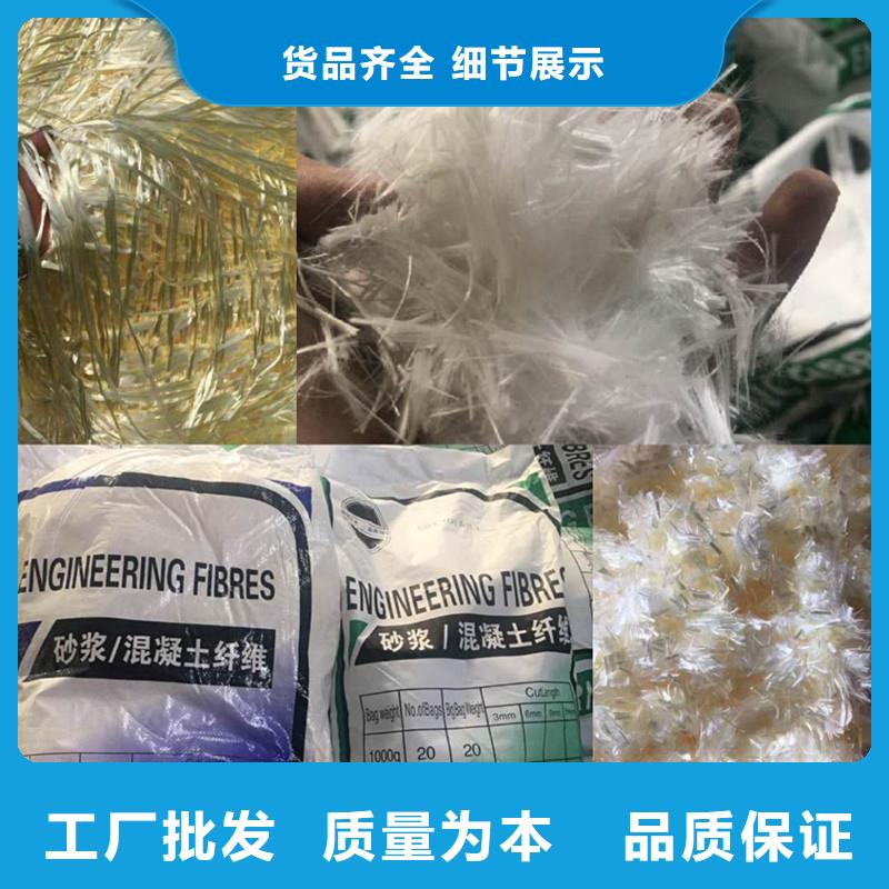 聚丙烯纤维网中心