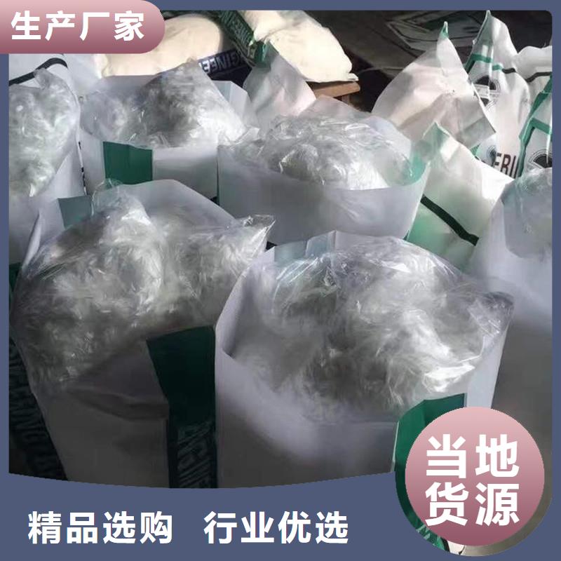 万宁市聚丙烯抗裂纤维最新价格