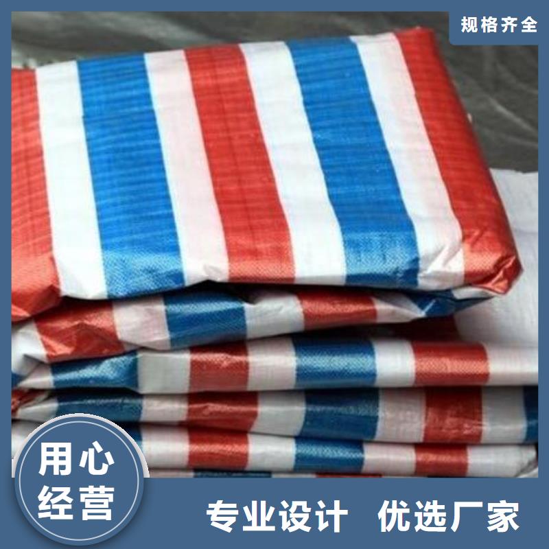 【云南】购买聚丙烯彩条布质量可靠