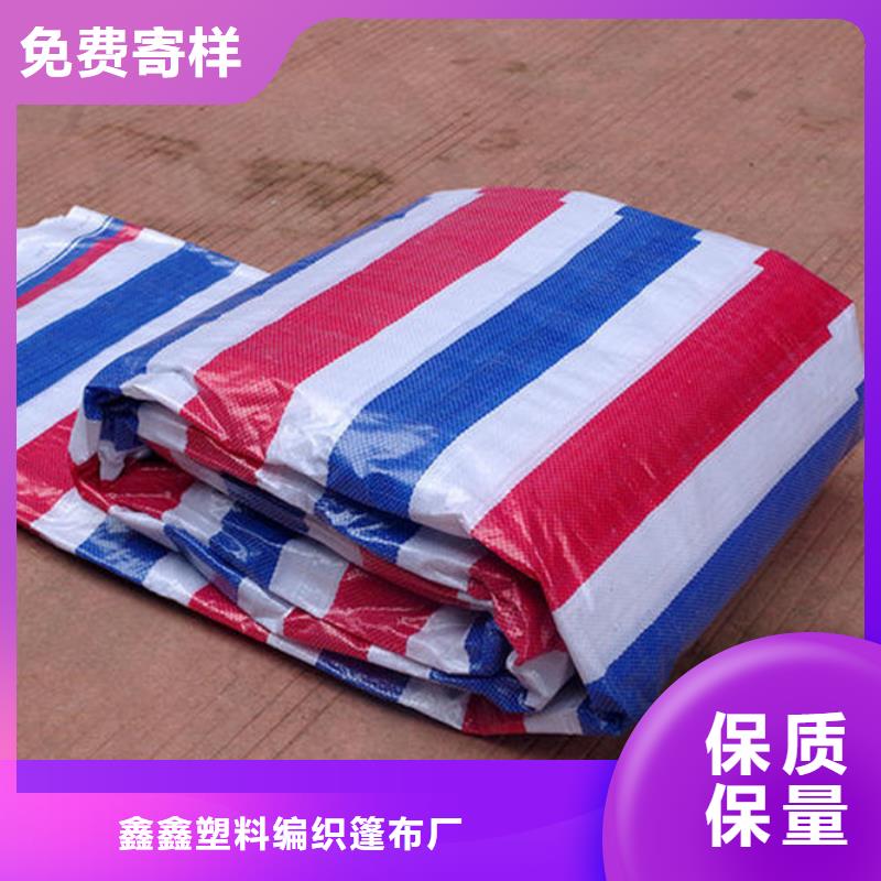北京本地三色防水彩条布生产厂商