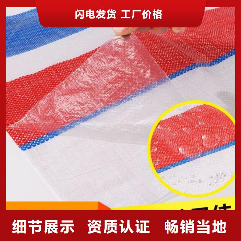 北京附近单覆膜一次性彩条布_常年生产