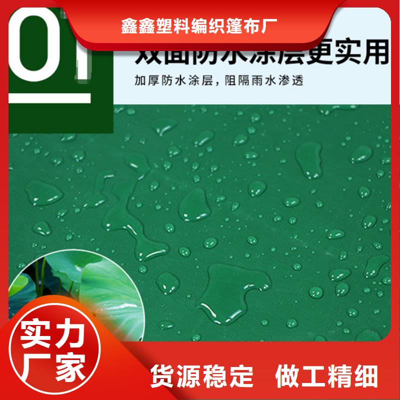 pe防雨布团队