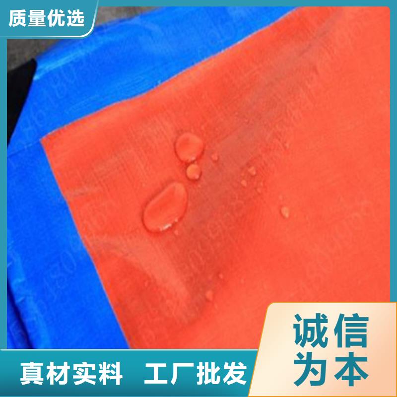 防雨布-联系方式