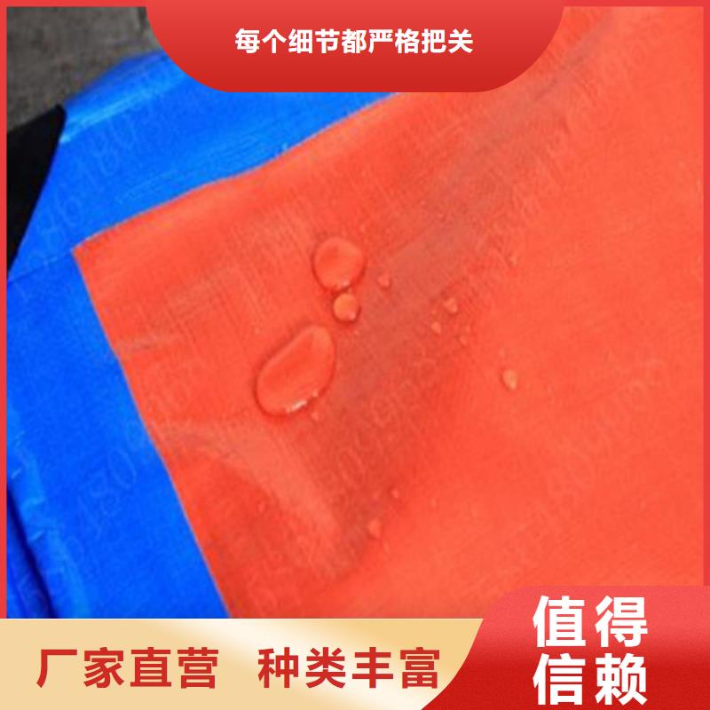 防雨布-【绿化防寒布厂】库存充足