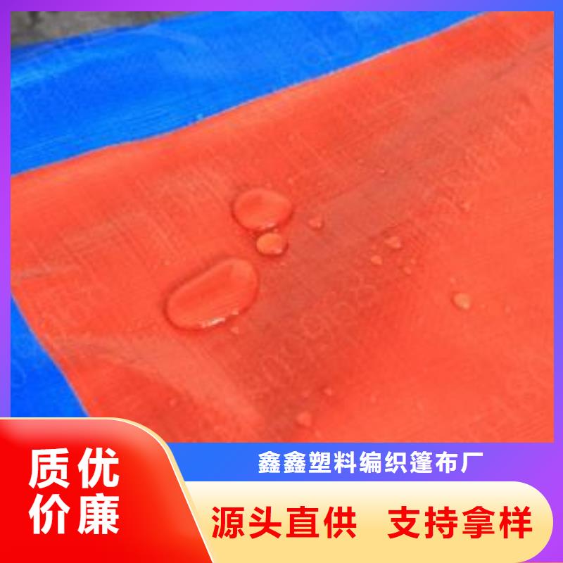 中国红防雨布合作厂家