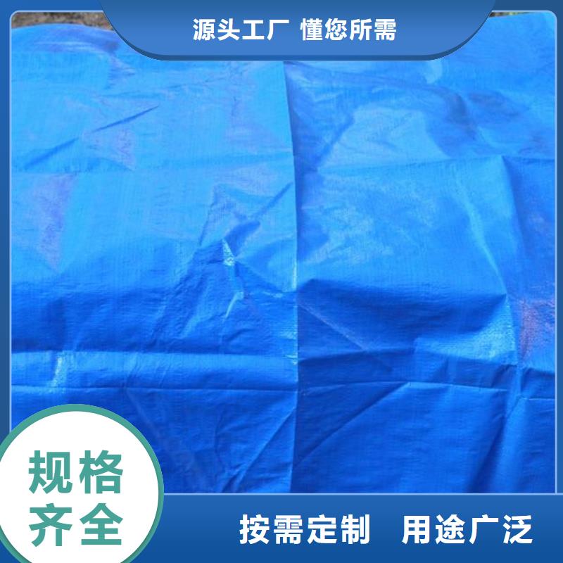 中国红防雨布生产厂家价格优惠