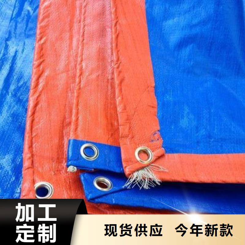 中国红防雨布供货稳定