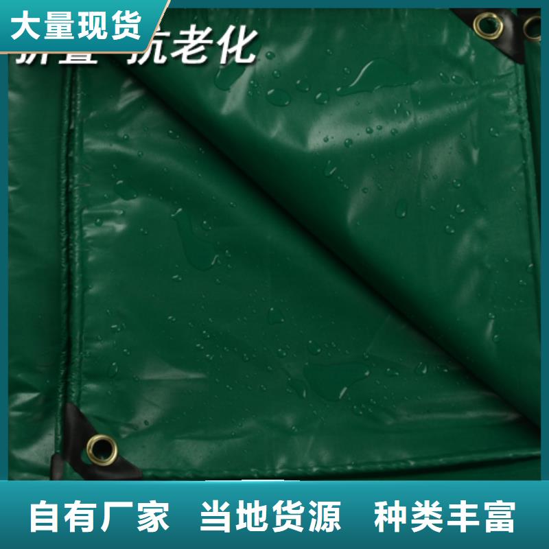 中国红防雨布供货稳定