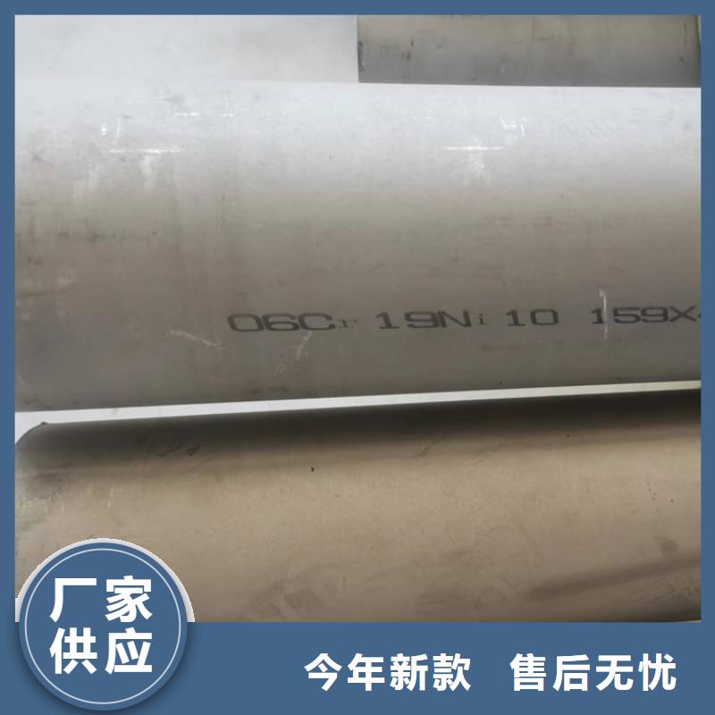 022Cr19Ni10不锈钢管实体厂家批发