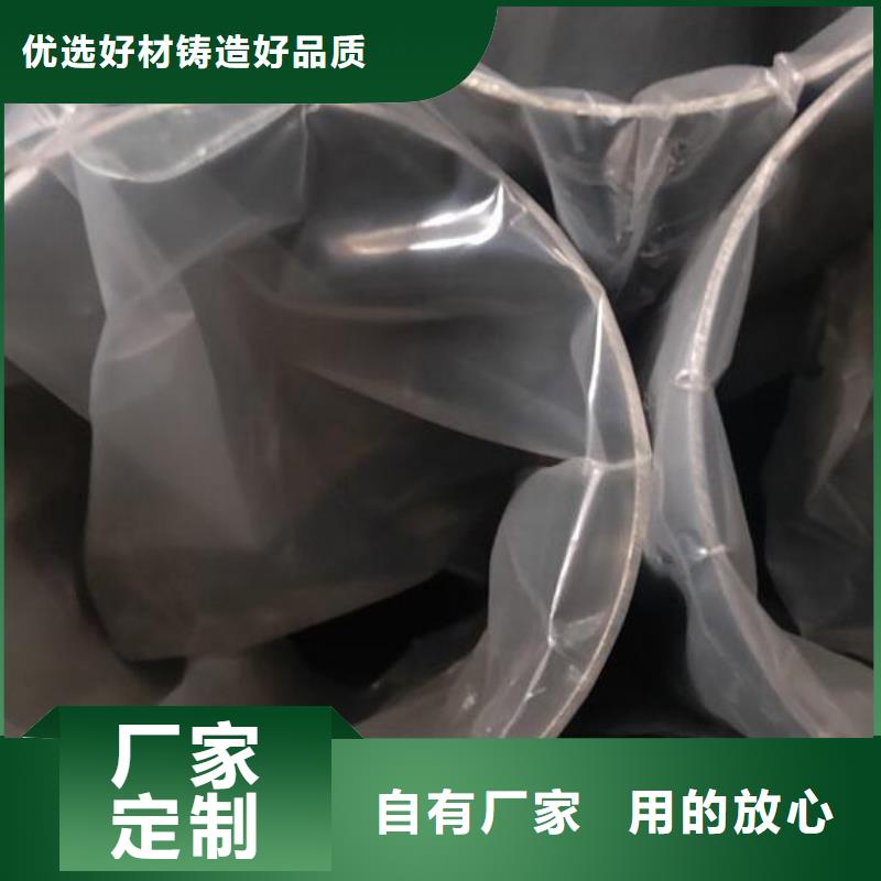 购买(福日达)06Cr25Ni20不锈钢管价格行情零售