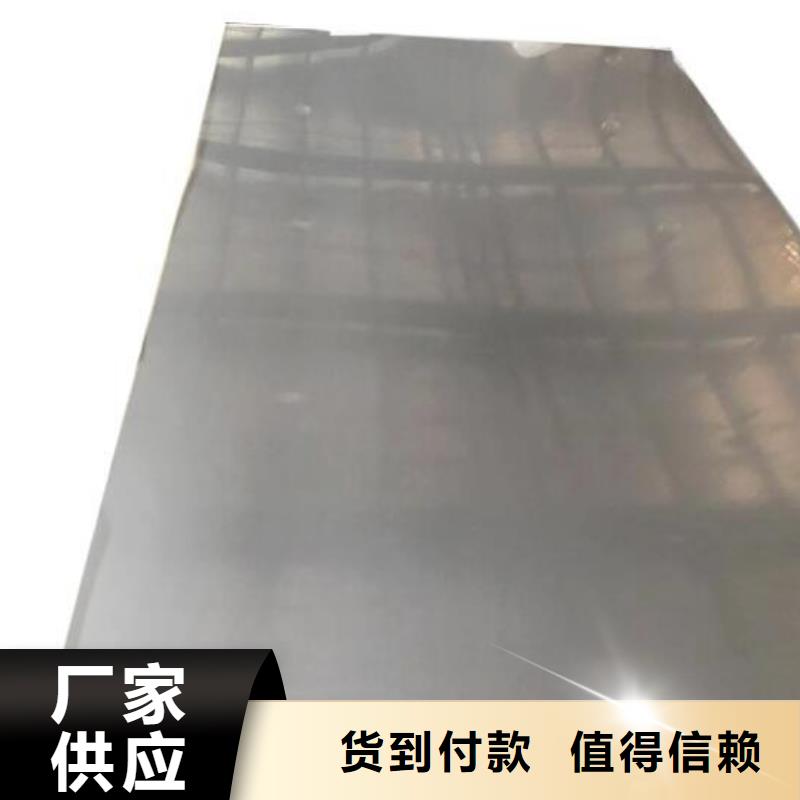 20Cr13不锈钢板施工团队批发