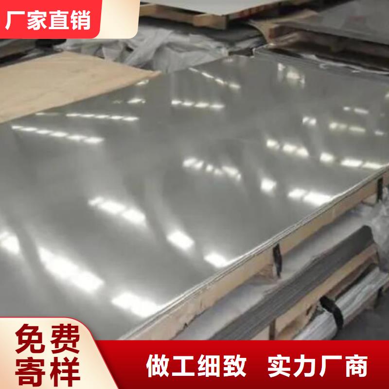 买[福日达]321不锈钢板实体厂家批发