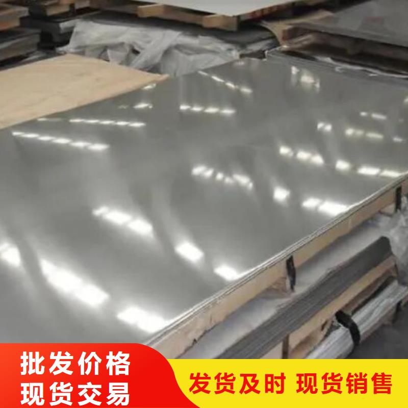 当地[福日达]双相2205不锈钢板现货价格批发