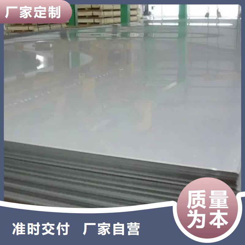 快速发货(福日达)022Cr17Ni12Mo2不锈钢板采购价格批发