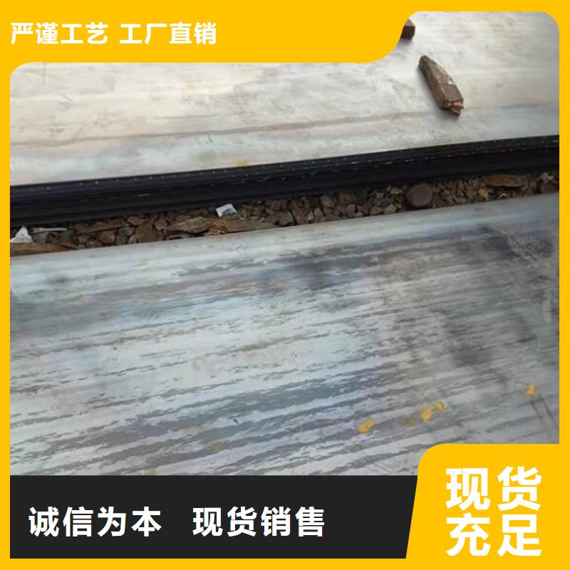 北京经营耐腐蚀不锈钢板来样定制零售