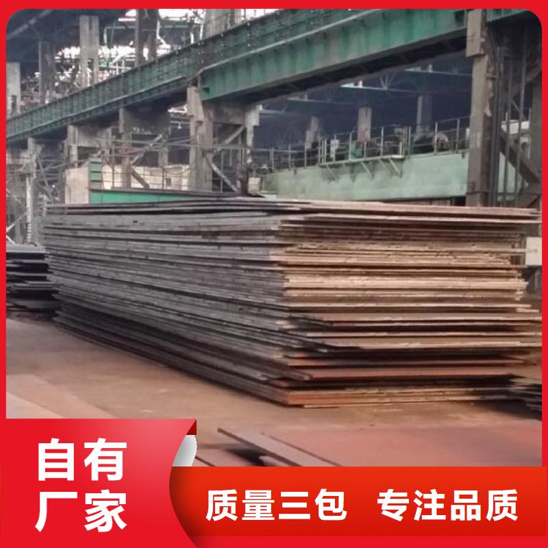 北京现货Q245R锅炉钢板服务为先批发