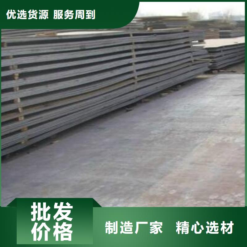北京现货Q245R锅炉钢板服务为先批发