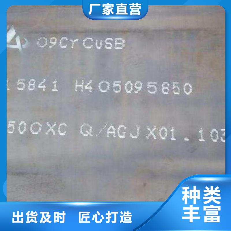 Q235B花纹钢板可定制批发