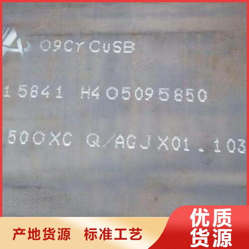 大量现货<福日达>Q245R锅炉钢板品牌厂家批发