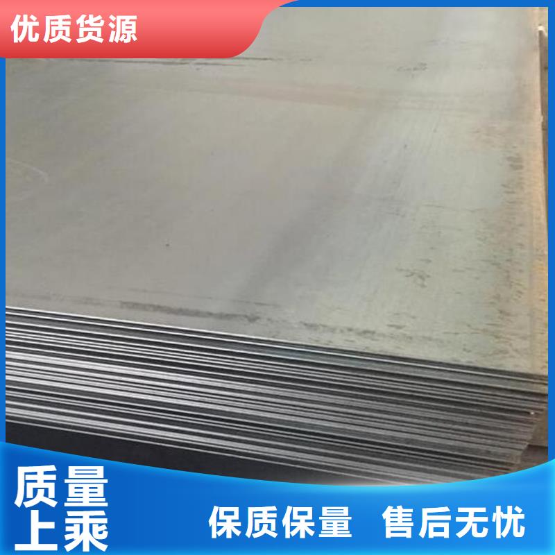 选购【福日达】Q355GNH耐候钢板欢迎咨询零售