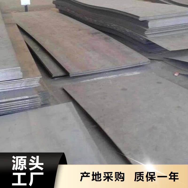 选购【福日达】Q355GNH耐候钢板欢迎咨询零售