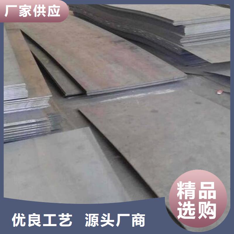 直销[福日达]Q355B钢板厂家直供批发