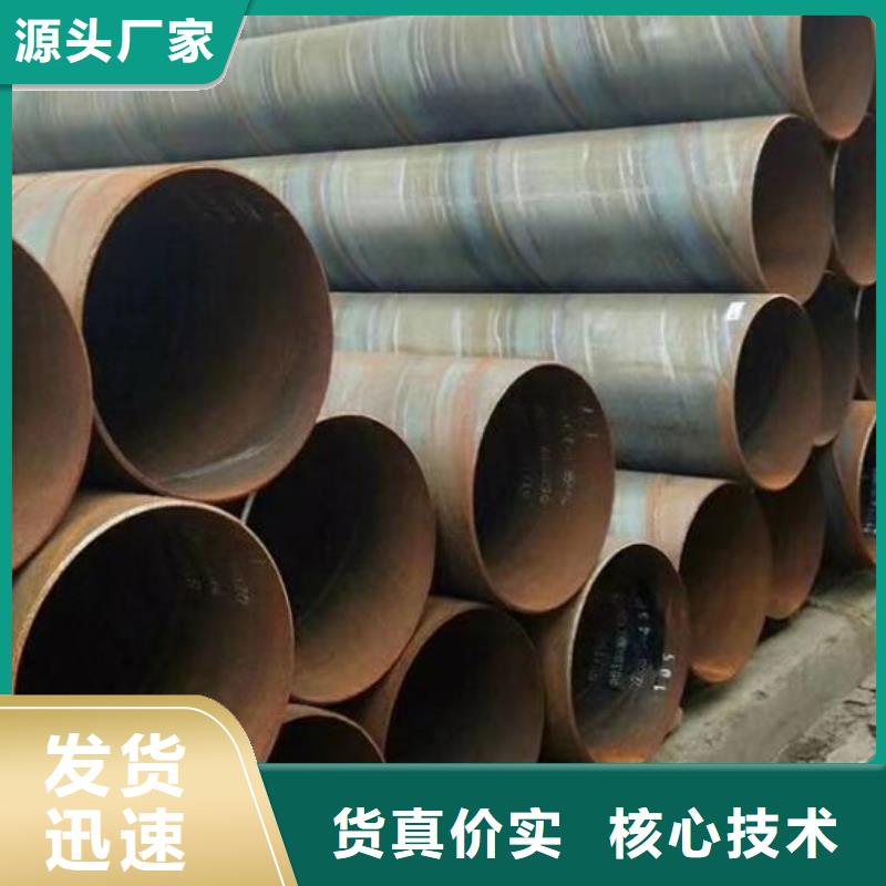 北京本土水厂用螺旋钢管厂家报价零售