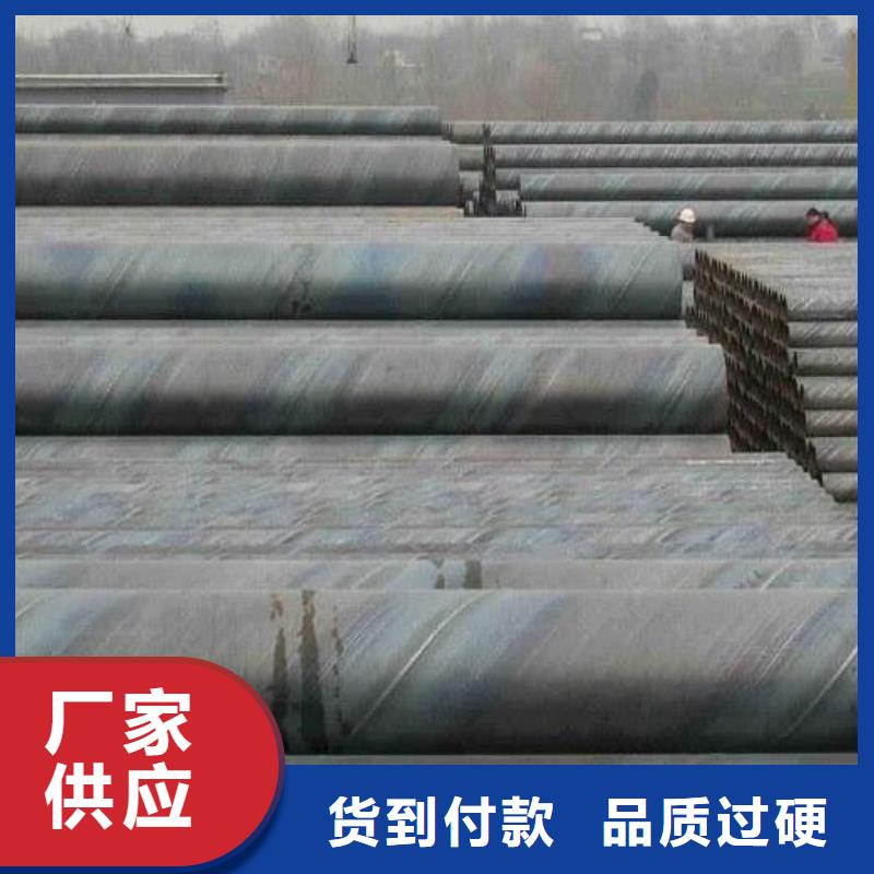 周边<福日达>9711国标螺旋钢管生产基地批发