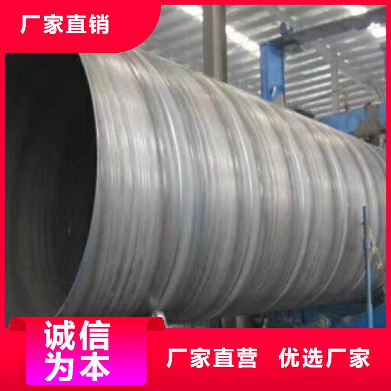 16Mn材质螺旋钢管质优价廉批发