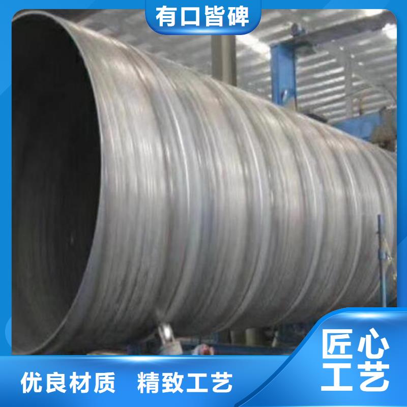 产品优良[福日达]水厂用螺旋钢管诚信厂家零售