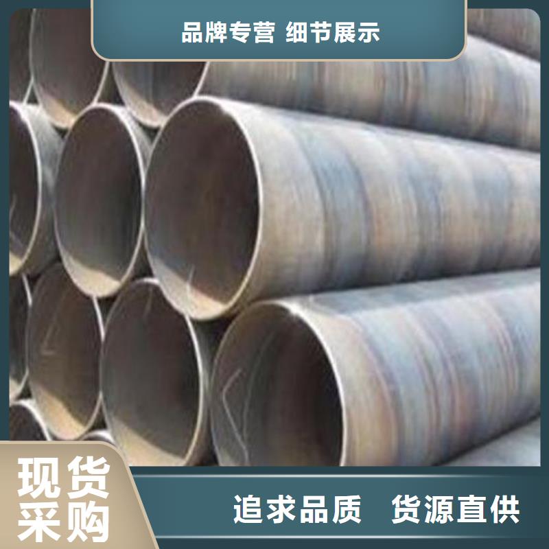 北京本土水厂用螺旋钢管厂家报价零售