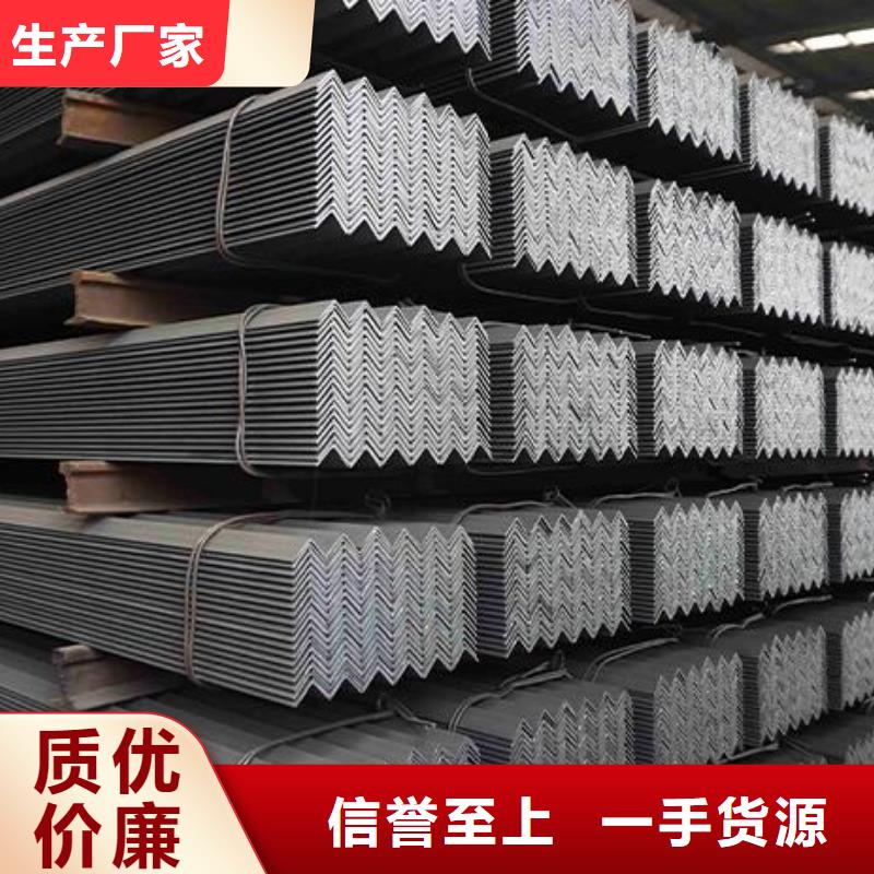 全新升级品质保障(福日达)角钢优质角钢施工团队批发