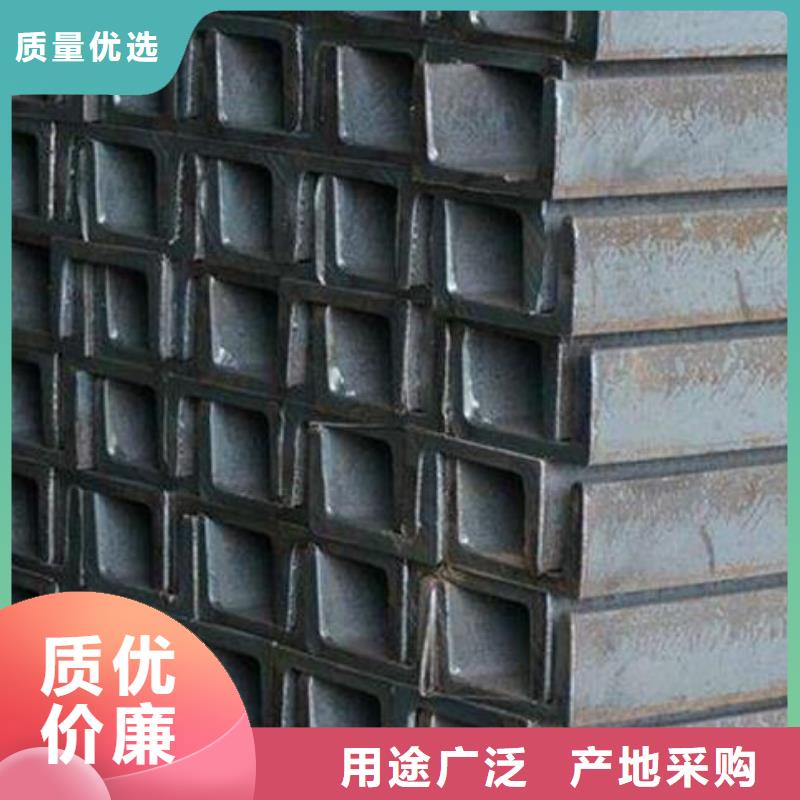 专注生产N年福日达Q345B槽钢供应商零售