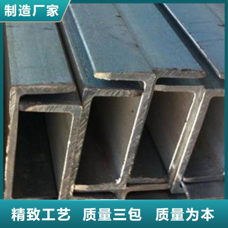 专注生产N年福日达Q345B槽钢供应商零售