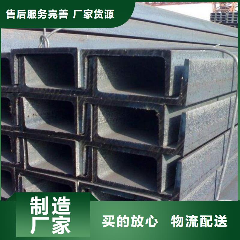 品质服务《福日达》Q345B槽钢品质保障批发