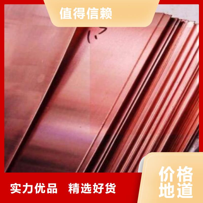 定制(福日达)黄铜管价格生产厂家零售