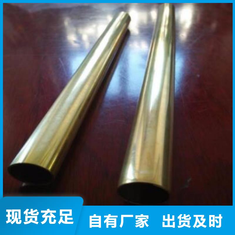 QSn7-0.2锡青铜棒发货及时批发