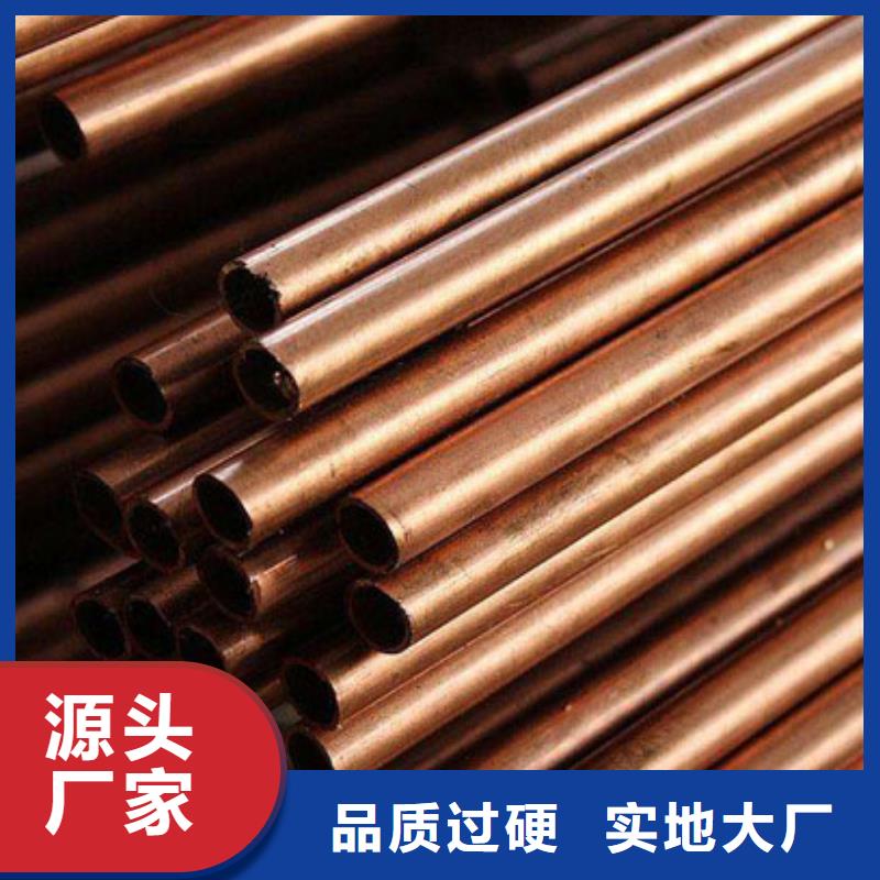 定制(福日达)黄铜管价格生产厂家零售