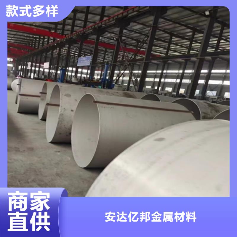 【北京】现货批发0Cr17i12Mo2不锈钢焊管的批发商