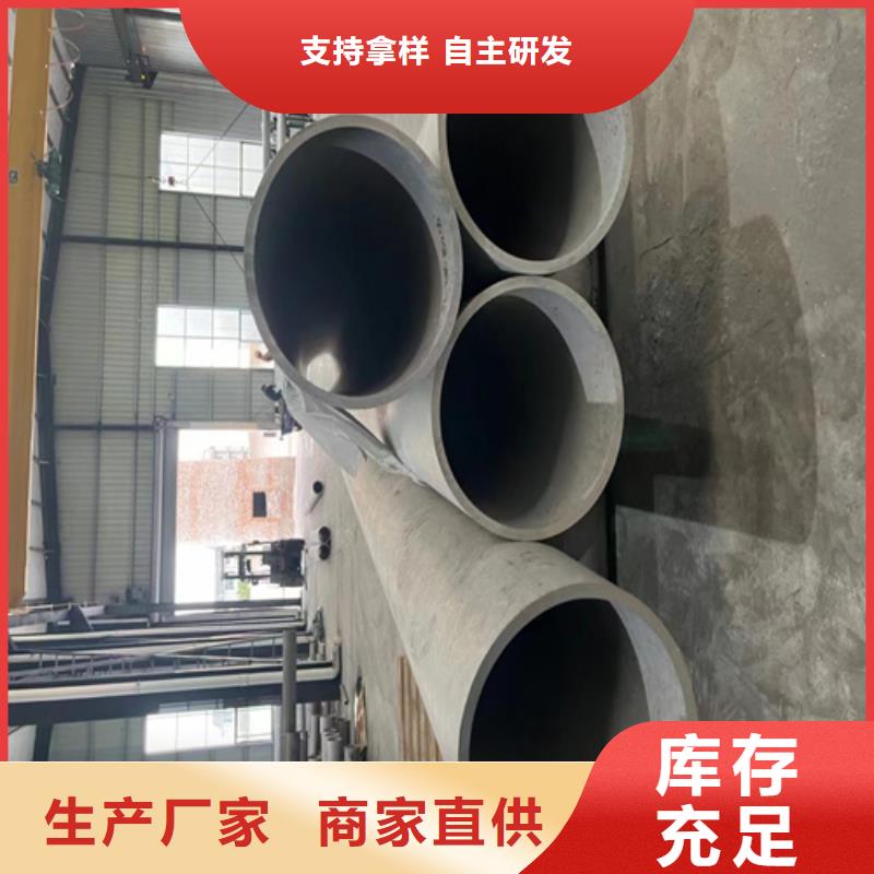 [北京][当地]安达亿邦304不锈钢焊管实体厂家直销_北京产品案例