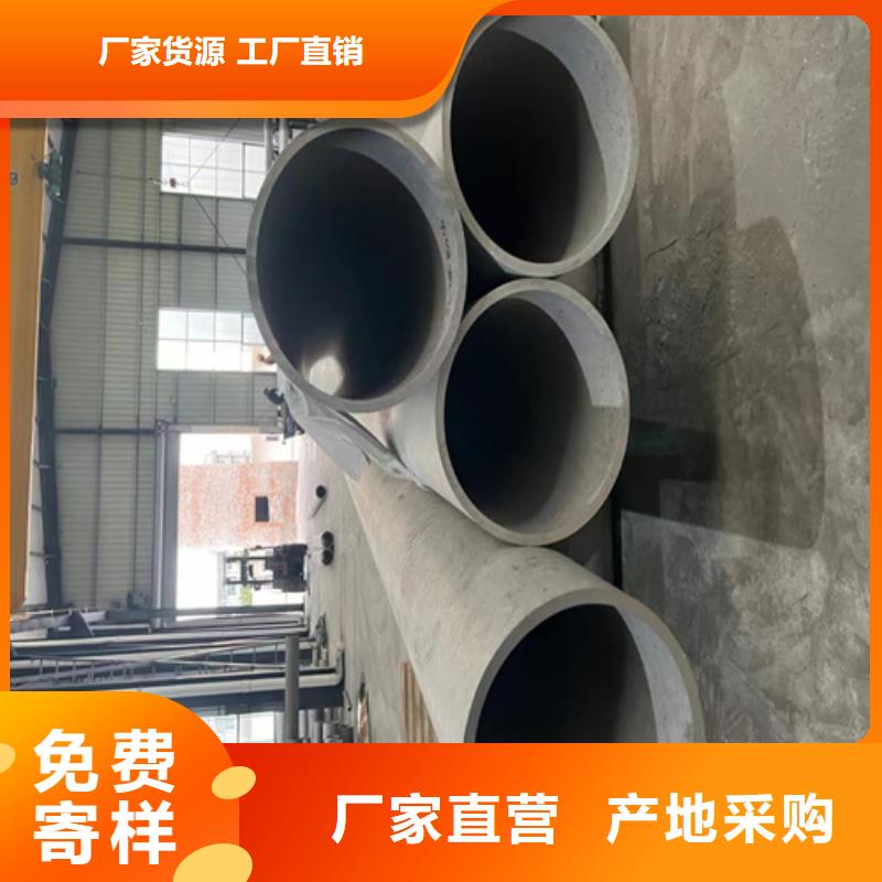 沂南县耐高温不锈钢大口径焊管	价格实惠耐高温不锈钢大口径焊管	