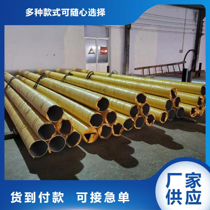 枣庄周边定做316L不锈钢圆管的批发商