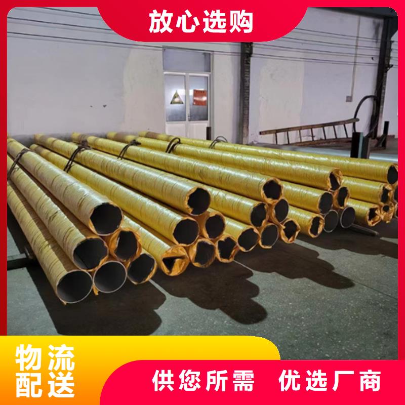 [北京](当地)[安达亿邦]316l不锈钢管道规格尺寸供不应求_产品资讯
