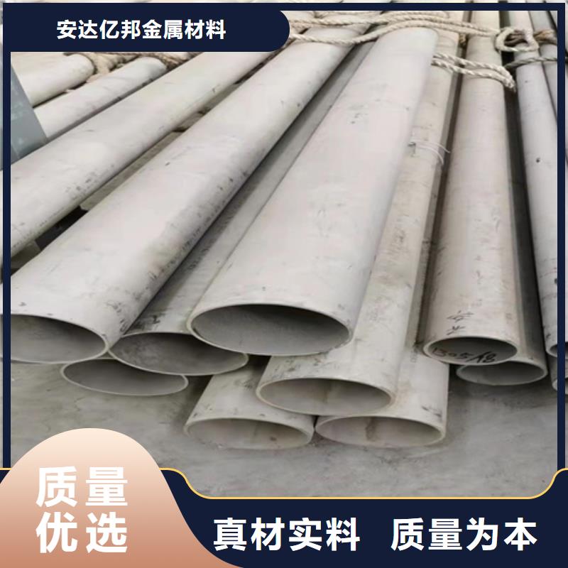 赣州咨询2507不锈钢焊管现货充足2205不锈钢无缝管
