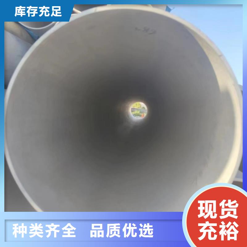 GB/T21833不锈钢无缝管终身质保不锈钢厚壁管GB/T14976